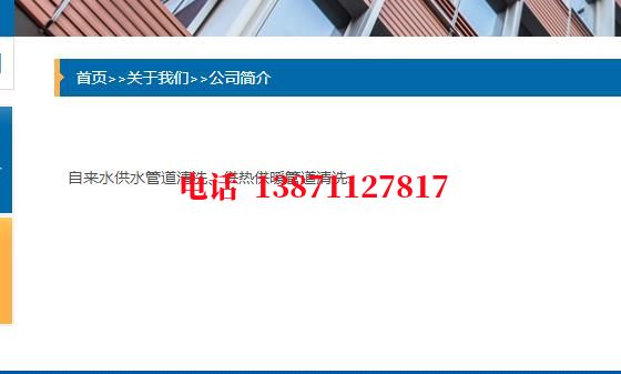 静安除垢除菌石油管道清洗油垢